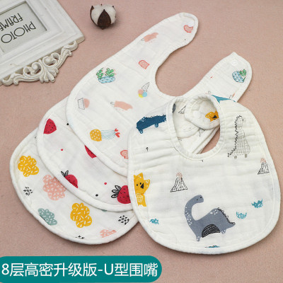 8-Layer High-Density Washed Gauze U-Shaped Rear Buckle Bib Baby Bib Saliva Towel Pure Cotton Hidden Hook 21 * 30cm