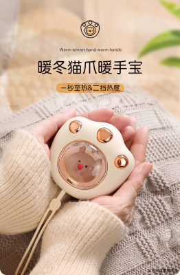 Yunuo New Product Hand Warmer Cat's Paw Spaceman Hand Warmer Portable Convenient Hand Warmer