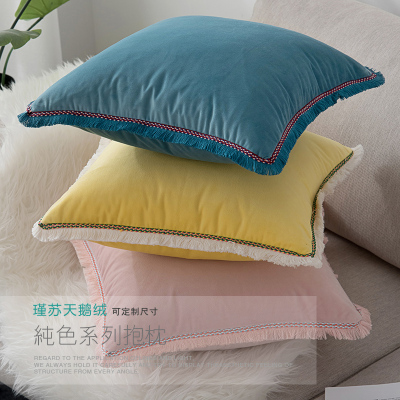 Velvet Pillow Solid Color Pillow Lines Tassel Lace Inlaid Waist Pillow Pillow Cover