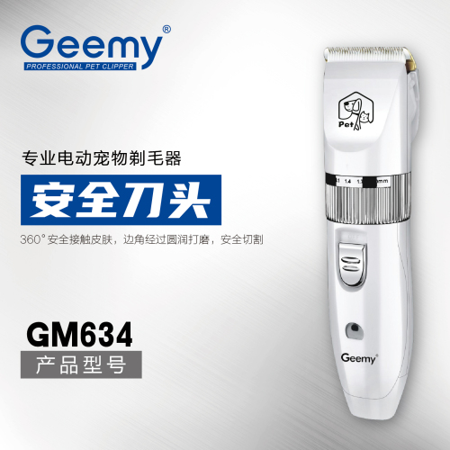 Geemy634 Pet Shearing Electric Pet Hair Clipper Haircut Electric Clipper Pet Clippers Pet Supplies