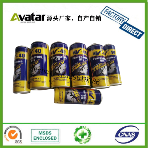 qv-40 anti rus dehumidifiion rust lubricant screw release agent door and window tra anti-rust oil