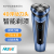 Cross-Border Factory Direct Sales for Shaver Electric Men Shaver Washing 4D Cutter Head Smart Rechargeable USB