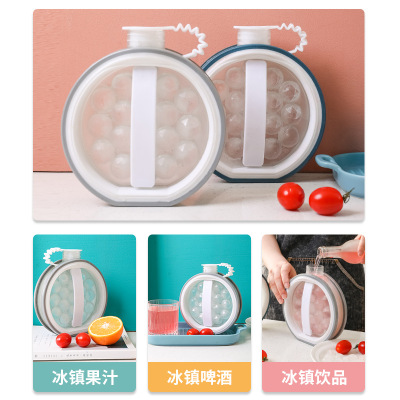 Ice Making Ball Pot Two-in-One Cold Water Bottle Household Ice Cube Tray Ice Cube Box Mold Network Red Ice Hockey Marvelous Making Gadget