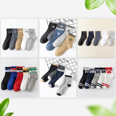 Socks Men's Middle Tube Socks Autumn Winter Cotton Deodorant and Sweat-Absorbing Long Cotton Socks Korean Men's Socks Bl