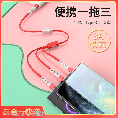 New One-to-Three Magnetic Holder Data Cable