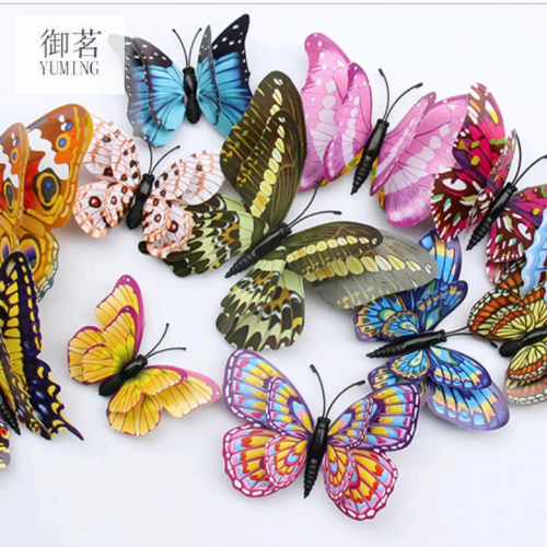 Luminous Double Layer Set Magnetic Butterfly Interior Decoration 3D Stereo Wall Sticker High Simulation Butterfly Decoration