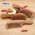 Factory Direct Sales Natural Log Old Mahogany Comb Double-Sided Carving Handle Comb