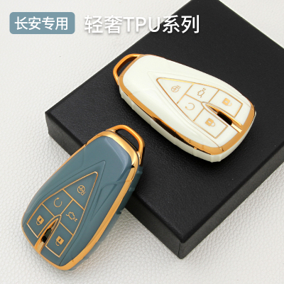 Suitable for Changan Cs55plus Key Case Cs75plus Blue Whale Version UNI-TCS35/75 Key Case Cover