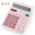 12-Bit Real Solar Calculator Large Screen Dual Power Supply Financial Accounting Computer Office Supplies Calculator