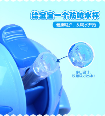 Children's Kettle Straw Kettle Plastic Water Bottle Water Cup Cartoon Drinking Cup No-Spill Cup Leak-Proof Cup