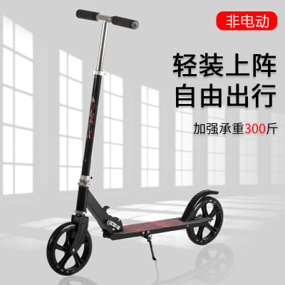 New Adult Scooter Two-Wheel Bicycle Scooter Portable Foldable Bull Wheel Scooter Baby Carriage
