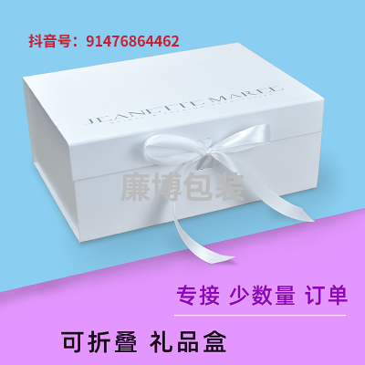 Folding Gift Box Tiandigai Flip Drawer Gift Hardcover Box Product Packaging-Logo Can Be Added