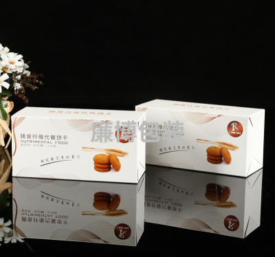 Color Box Customized Scented Tea Packaging Food Packaging Box Folding Customized Paper Box Cosmetics Customized Health Care Products Medicine Box