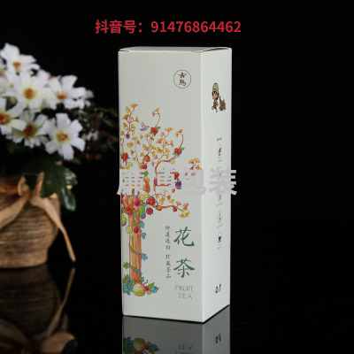 Manufacturer Customization Scented Tea Packaging Box Food Packaging Box Paper Box Color Color Box Customized