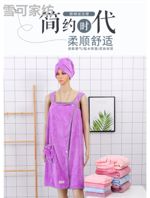 Wearable Coral Fleece Bath Towel Bath Skirt Variety 80 × 135 Super Strong Absorbent Hair Drying Cap Tube Top Suspender Skirt Matching