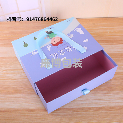 Portable Drawer Gift Box Children's Toy Pull-out Packing Box Skin Care Products Gift Paper Box Manufacturer