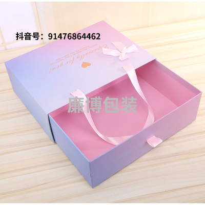 Valentine's Day Gift Box Gradient Wedding Candy Gift Box Cosmetics Gift Box Carton Wholesale