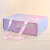 Valentine's Day Gift Box Gradient Wedding Candy Gift Box Cosmetics Gift Box Carton Wholesale