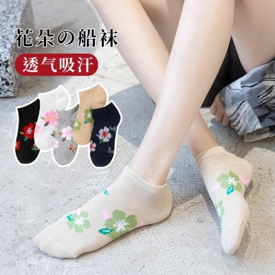 South Korea South Gate Spring and Autumn Flower Ankle Socks Women's Socks All Season Socks Shallow Mouth Low-Top Socks Women's