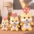 New Tiger Girl Zodiac Year Mascot Cute Tiger Doll Plush Toys