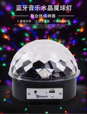 6 Colors Music Crystal Magic Ball Stage Lights Voice-Controlled Flash Color Lights KTV Bar Disco DJ Ligh Pattern Magic Ball