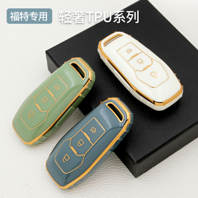 TPU All-Inclusive 6d Golden Edge Key Shell Drop-Resistant Suitable for Ford New Mondeo Smart Three-Key Ruijie Explorer