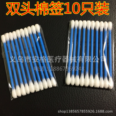 Double Ended Cotton Wwabs Cosmetic Cotton Swab 100% Cotton Swab Cotton Swab Cotton Stick Plastic Handle 10G