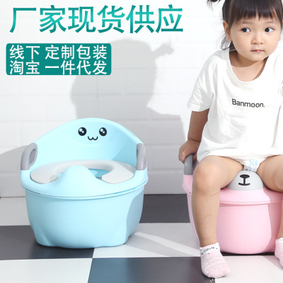 Factory Direct Sales Baby Toilet Children's Toilet Baby's Toilet Dual-Use Kid's Cartoon Toilet