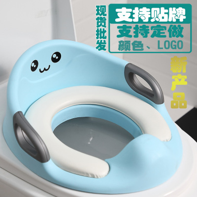 Factory Direct Sales Auxiliary Baby Toilet plus-Sized Babies' Potty Ring Children's Toilet with Armrest Wholesale