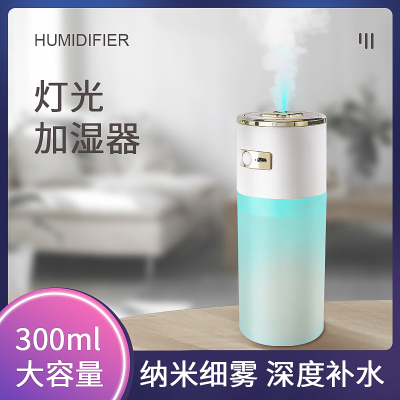Factory Direct Sales Simple Car Colorful Gradient Luminous Humidifier