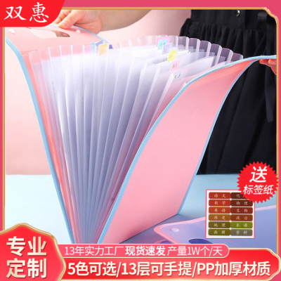 File Holder Portable Storage Bag Information Bag File Bag Folder Briefcase Examination Paper Bag File Bag