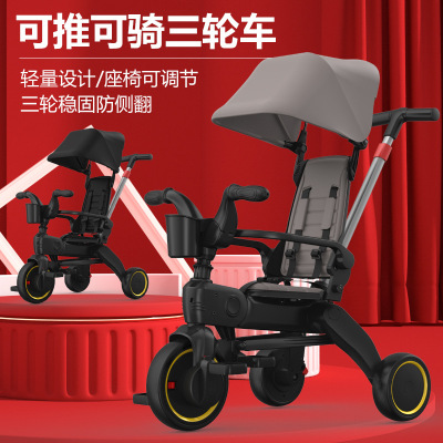 Baby Infant Children Tricycle Lightweight Folding Bicycle Baby Walking Tool Trolley 1-3 Years Old