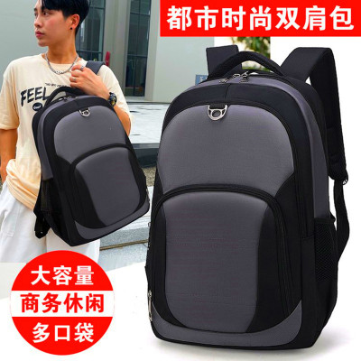 Foreign Trade Backpack Men's Business Backpack Outdoor Travel Leisure Men's Laptop Bag Wearable and Trendy Schoolbag