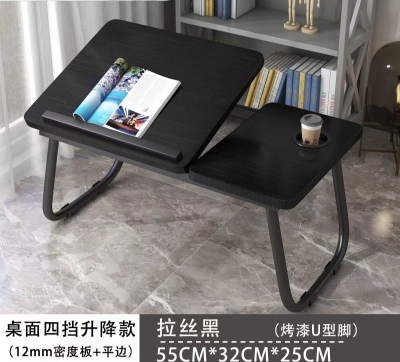 Table Desk Four-Gear Adjustable Bed Lifting Table Folding Laptop Desk Small Table