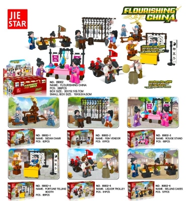 Latest Assembled Building Blocks Children's Educational Toys