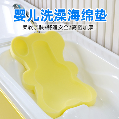 Baby Bath Non-Slip Mat Newborn Bath Sponge Baby Infant Sponge Mat Baby Bath Bath Mat Wholesale