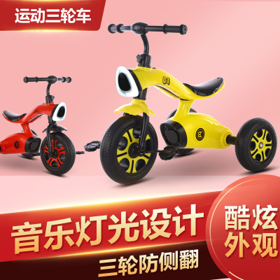 Factory Direct Sales New Children's Tricycle Music Tricycle Stroller with Light Baby Pedal Tricycle Can Be Sent on Behalf