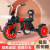 Children's Tricycle Stroller Baby Stroller Children's Stroller Bicycle 1-3-5 Years Old Men and Women Baby's Bike