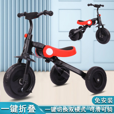 Perambulator Bicycle Balance Car Luge Scooter Pedal-Free Scooter Tricycle Walker Toy