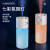 Factory Direct Sales Simple Car Colorful Gradient Luminous Humidifier