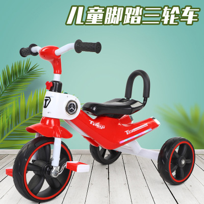 Kids' Tricycle Children's Pedal Three-Wheeled Baby Pedal Tricycle Infant Stroller Spot Supply