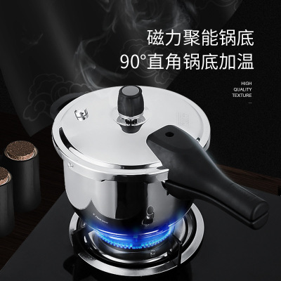 Stainless Steel Pressure Cooker U-Shaped Household Mini Gas Stove Induction Cooker Suitable for Commercial Pressure Cooker