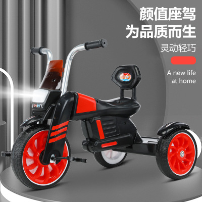 Children's Tricycle Stroller Baby Stroller Children's Stroller Bicycle 1-3-5 Years Old Men and Women Baby's Bike