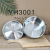Export to Japan South Korea Double Bottom Stainless Steel Pot Milk Pot Soup Pot Frying Pan Gift 304 Stainless Steel Non-Stick Pan