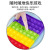 Rat Killer Pioneer Bubble Notebook Fun Bubble Cover Notebook Rainbow Color Coil Notebook A5a6