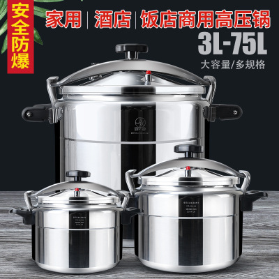 Explosion-Proof Pressure Cooker Commercial Large Capacity Special Gas Induction Cooker Universal Large Canteen Pressure Cooker