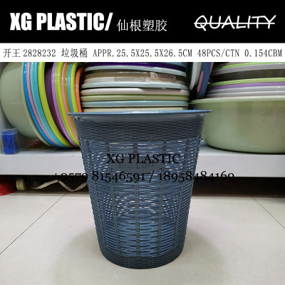 plastic trash can fashion rubbish can creative design round shape dust bin high quality waste can hollow out dustbin hot