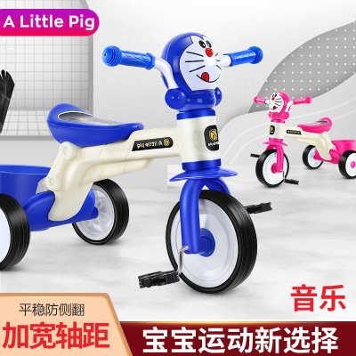 Children's Tricycle Bicycle 1-3-6 Years Old Boys and Girls Baby Stroller Children's Stroller Toy Car Bicycle