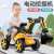 Children's Excavator Electric Excavator Toy Vehicle Engineering Vehicle Excavator Children's Electric Car Electric Motorcycle Car