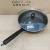 Japanese Style Iron Frying Pan Factory Wholesale General Cookware Gift Household Cooked Iron Frying Pan Non-Stick Pan Uncoated Wooden Handle